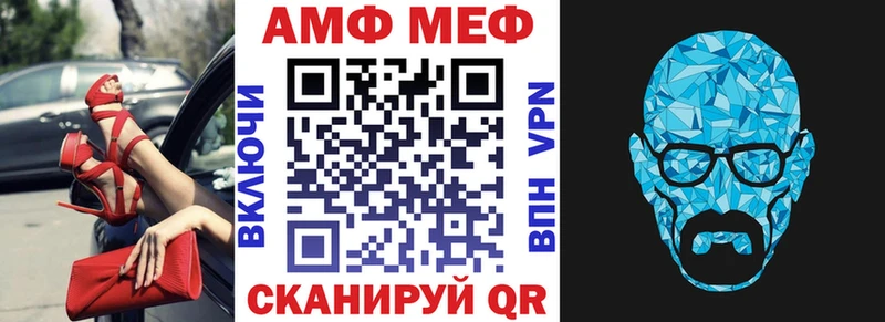 Амфетамин Розовый купить цена Братск