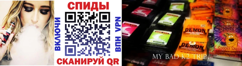 blacksprut ONION  Братск  БУТИРАТ буратино  где найти наркотики 