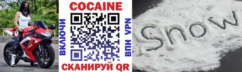 Cocaine Боливия  купить  цена  Братск 