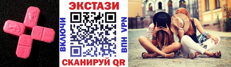 купить наркотик  мега зеркало  Ecstasy XTC  Братск 