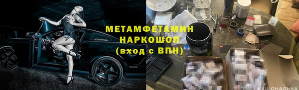 гидропоника Богородицк