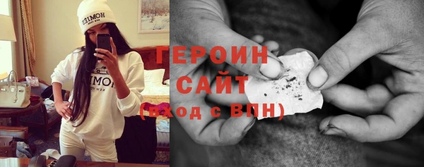 альфа пвп VHQ Богородск