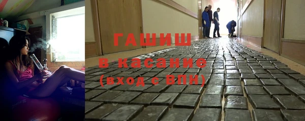 альфа пвп VHQ Богородск