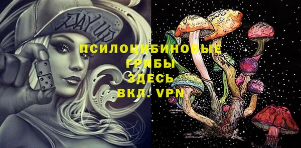 альфа пвп VHQ Богородск