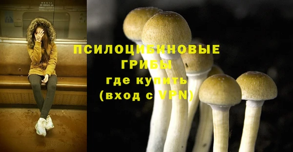 альфа пвп VHQ Богородск