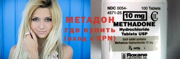 гидропоника Богородицк