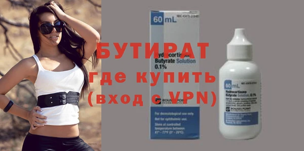 гидропоника Богородицк