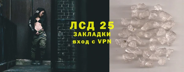 альфа пвп VHQ Богородск