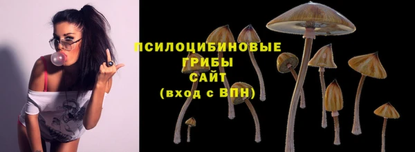 альфа пвп VHQ Богородск