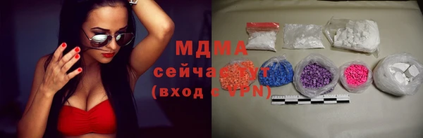 альфа пвп VHQ Богородск