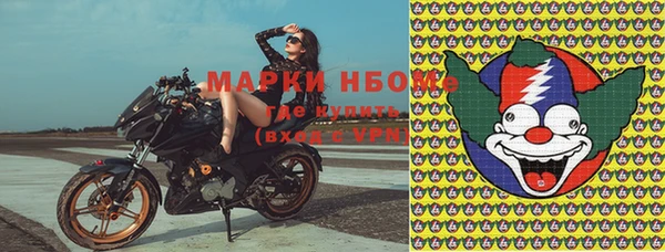 альфа пвп VHQ Богородск