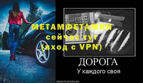 гидропоника Богородицк