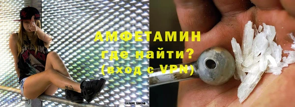 альфа пвп VHQ Богородск