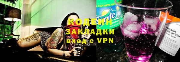 альфа пвп VHQ Богородск