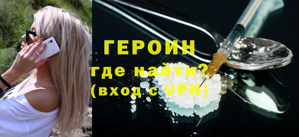 альфа пвп VHQ Богородск