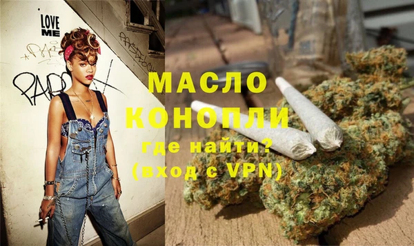 альфа пвп VHQ Богородск