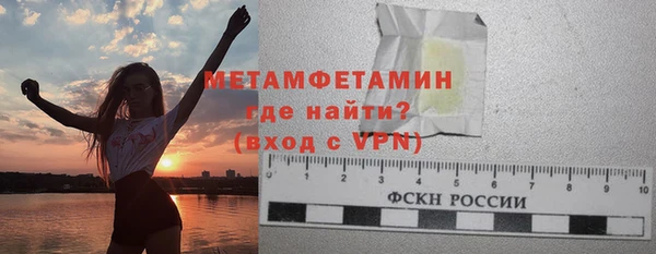 альфа пвп VHQ Богородск