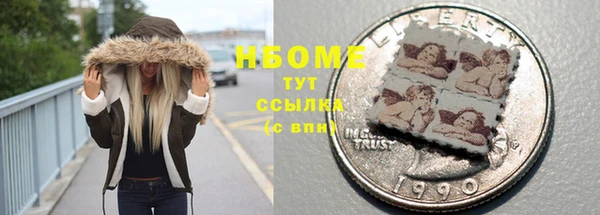 гидропоника Богородицк