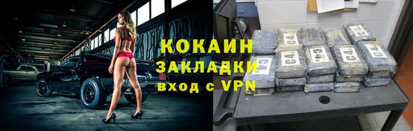 альфа пвп VHQ Богородск
