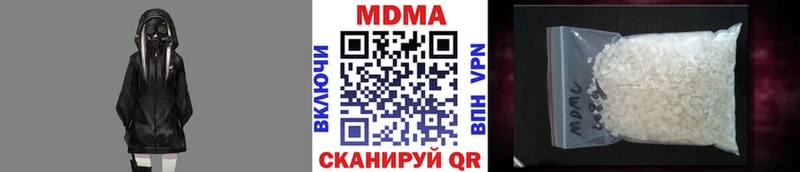 MDMA кристаллы  Братск 