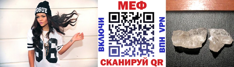 сайты даркнета какой сайт  Братск  МЕФ мука 
