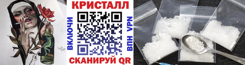 МЕГА рабочий сайт  Братск  Первитин Декстрометамфетамин 99.9%  даркнет сайт 