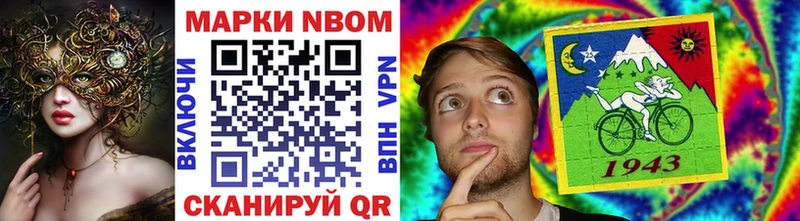 blacksprut сайт  Братск  Марки N-bome 1,5мг  цена  